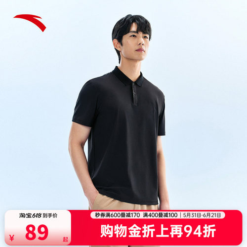 安踏型动POLO丨冰丝翻领短袖男装2026夏季新款透气运动服t恤上衣