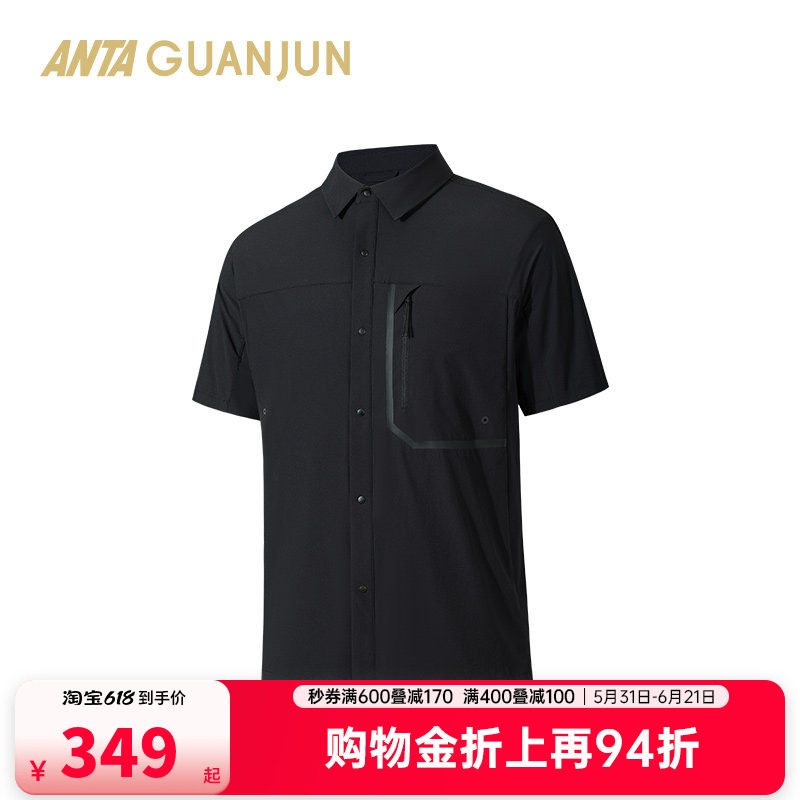 安踏冠军旅行系列CORDURA户外防泼水反光印花男短袖衬衫152530122