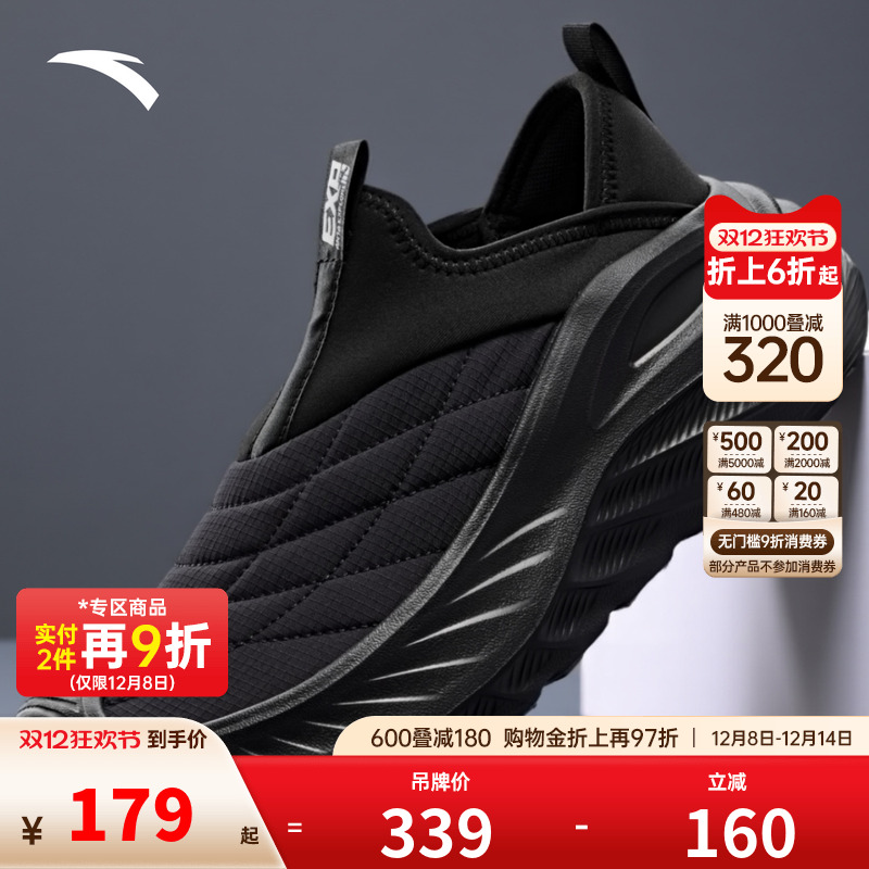 安踏探界男鞋一脚蹬懒人鞋2025新款秋季软底透气休闲爸爸运动鞋