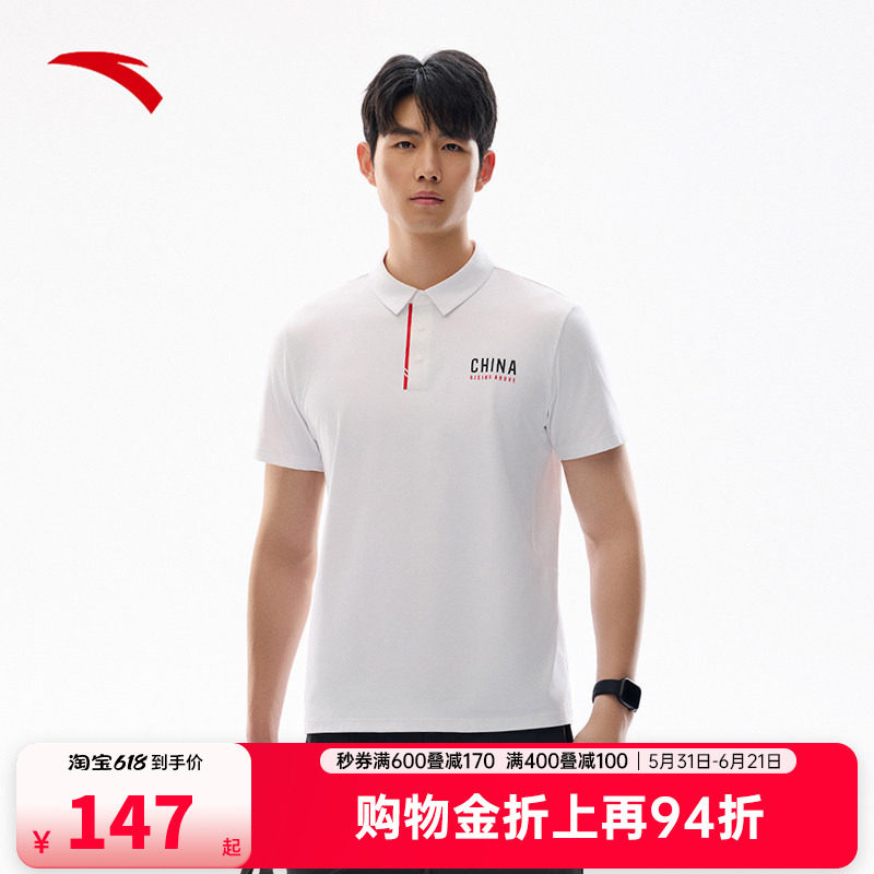 安踏型动POLO丨商务翻领速干短袖男夏季新款舒适透气通勤休闲男装
