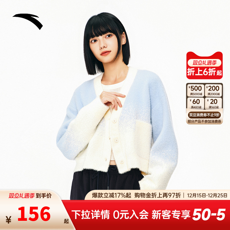 安踏内心小孩联名短款开衫