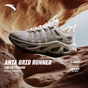 安踏光迹休闲鞋时尚潮流厚底运动鞋新款软底正品男鞋112618802