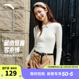 修身 安踏遛弯长袖 秋新款 女装 显瘦高智风上衣 正肩翻领polo针织衫