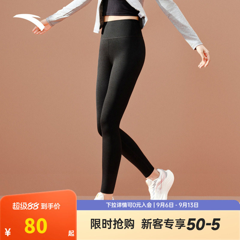 安踏鲨鱼裤女2026新款高腰提臀收腹外穿瑜伽裤显瘦加厚打底裤长裤