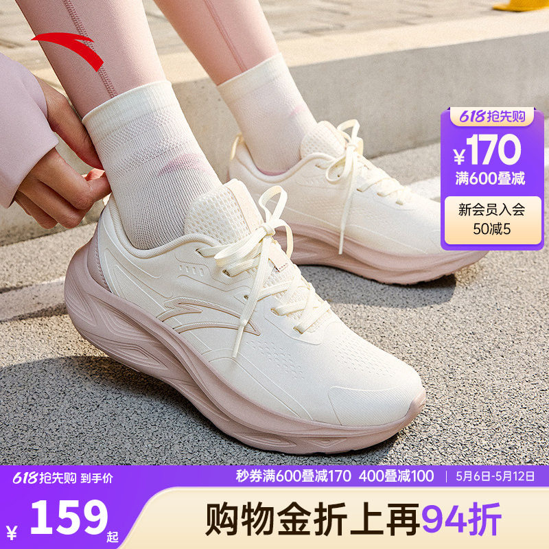 安踏女鞋运动鞋女款2026夏季新款厚底减震休闲跑步鞋品牌正品鞋子
