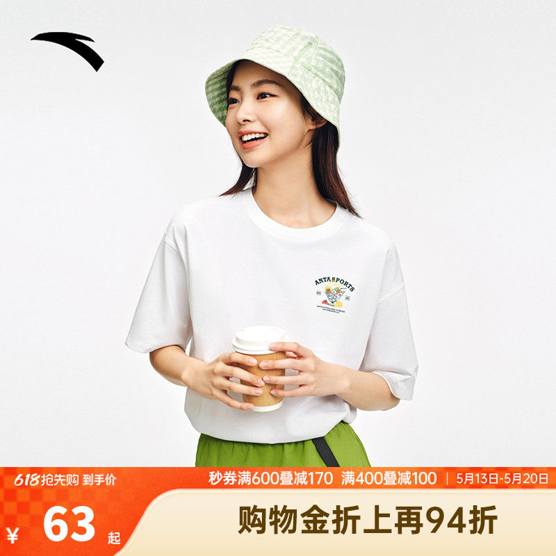安踏冰饮T丨凉感短袖t恤女士夏季新款宽松透气休闲上衣162538112