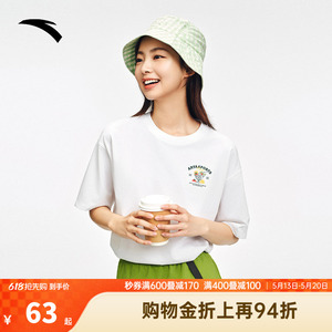 安踏冰饮T丨凉感短袖t恤女士夏季新款宽松透气休闲上衣162538112