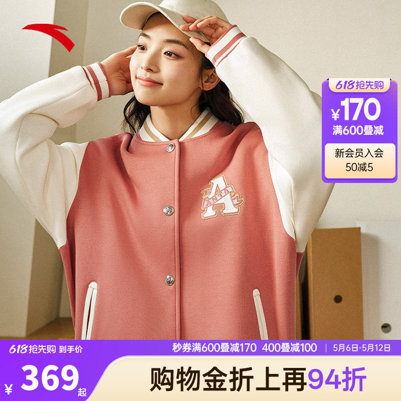 安踏易打理加厚棒球服夹克女夏季新款复古拼接休闲外套162518701S