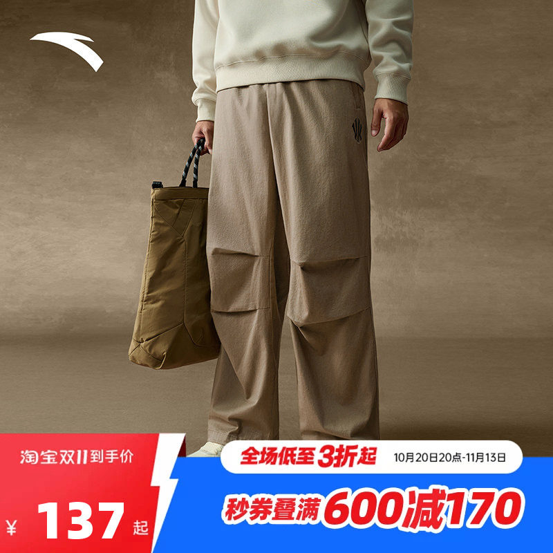 安踏凯里·欧文系列|梭织休闲长裤情侣同款阔腿裤伞兵裤172541505