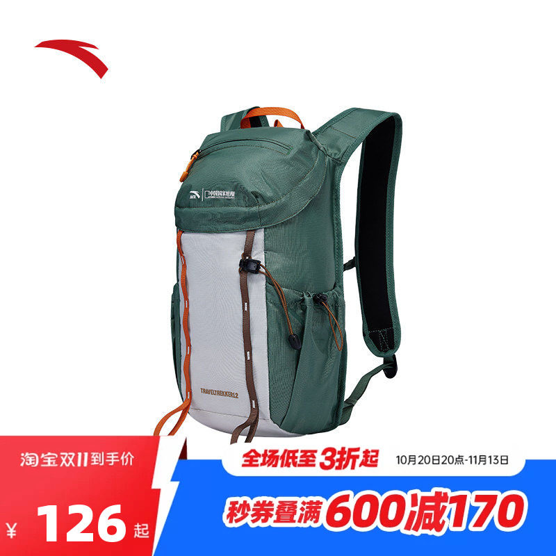 安踏×国家地理丨专业户外包登山包徒步骑行轻便双肩包192626164