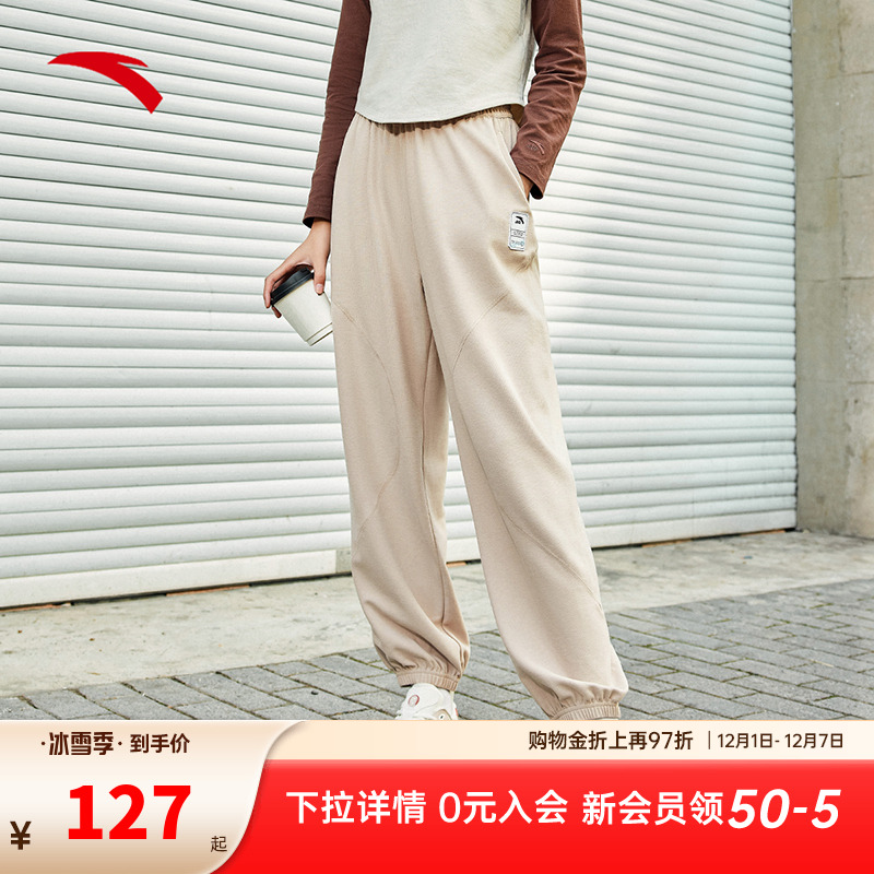 安踏波浪裤运动长裤女秋季舞蹈裤潮流宽松透气针织长裤162438301