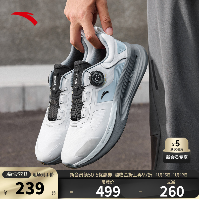 安踏神行pro运动鞋男鞋2025新款秋季健身训练鞋商务通勤慢跑鞋男
