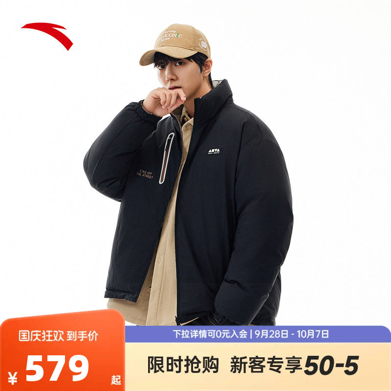 安踏两面穿羽绒服 | 保暖套装冬季防风男女防泼水羽绒服172618903