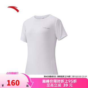安踏零压速干T丨C10速干之王跑步运动短袖女士马拉松t恤162625107