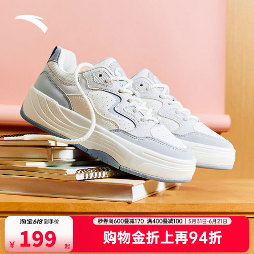 【关晓彤同款】安踏PG7厚底增高舒适板鞋女百搭运动鞋潮流小白鞋