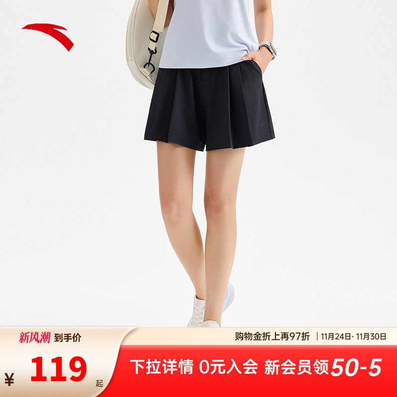 安踏速干运动短裤女2025秋季新款宽松透气A字裤裙五分裤162527534