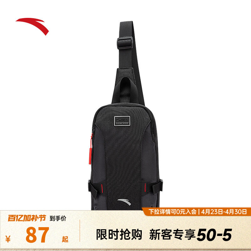 安踏斜挎包男士胸包黑色简约高级商务通勤包运动休闲单肩包斜跨包