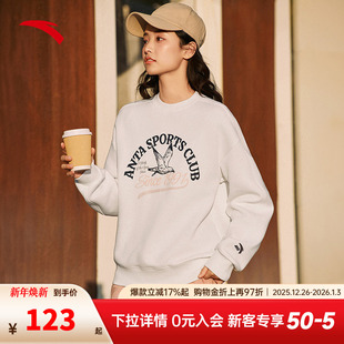 安踏印花套头卫衣女春季新款磨毛保暖百搭休闲运动上衣162518703S