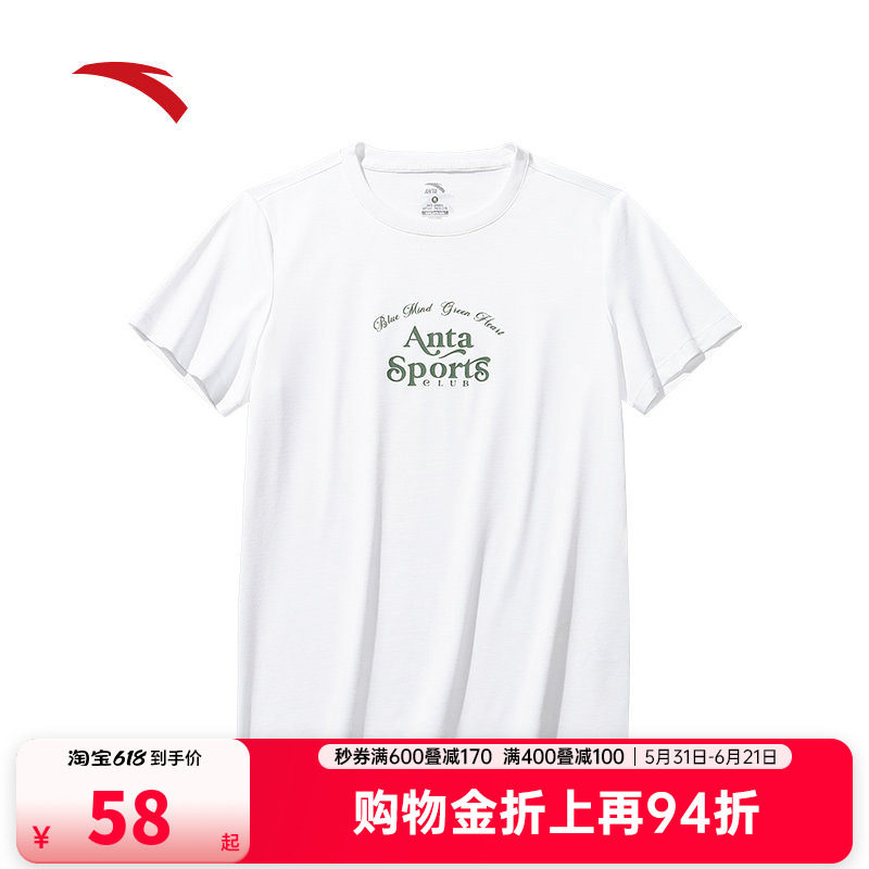 安踏抗菌T丨冰丝短袖t恤女士夏季新款圆领休闲运动上衣162528103