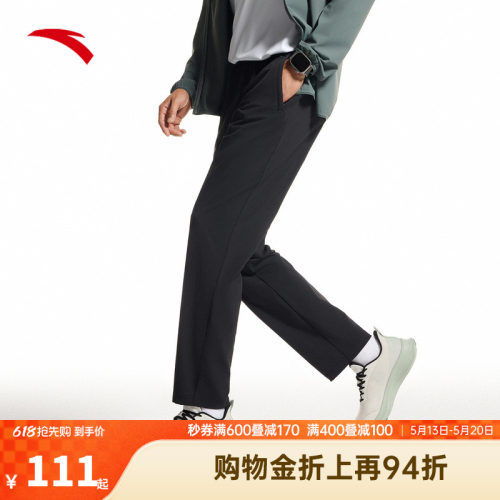 安踏型动裤丨冰丝运动长裤男士夏季新款透气速干裤子 152537509S