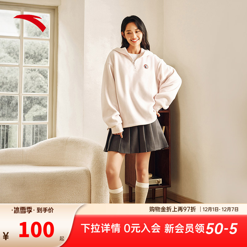 安踏喵喵绒连帽套头卫衣