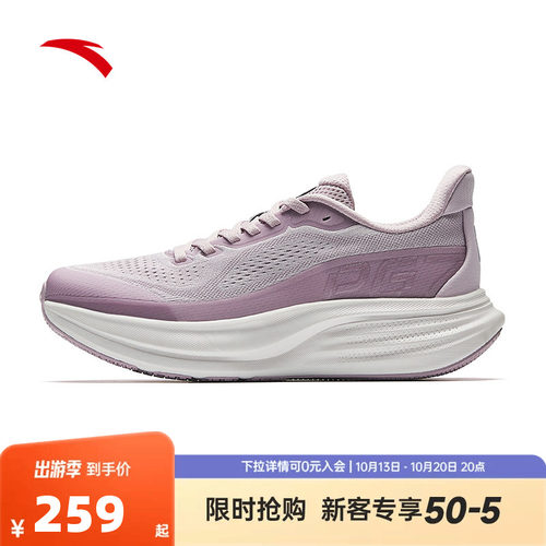 安踏旅步3丨PG7跑步鞋女款运动鞋秋季新款透气网面跑鞋122625546