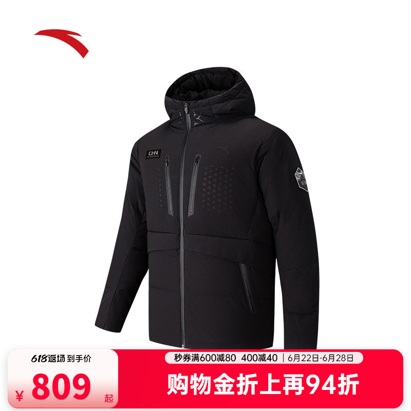 安踏六度芯羽绒服丨RDS鸭绒保暖棉服男士防泼水外套上衣152547903