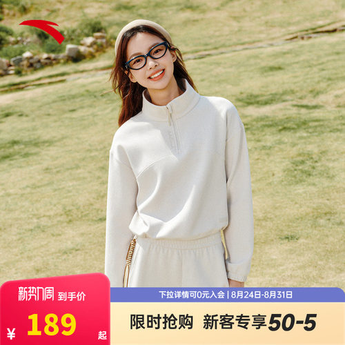 安踏易打理套头衫女2026夏季新款运动休闲长T半高领卫衣162537706