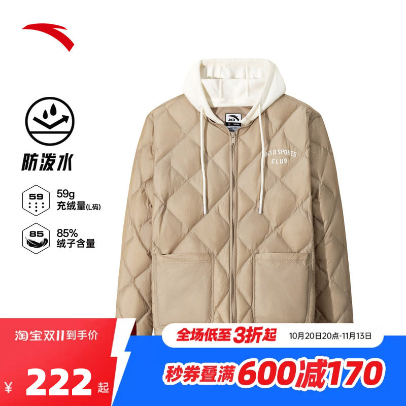 安踏轻薄短款羽绒服女士冬季新款保暖休闲棉服外套上衣162548905