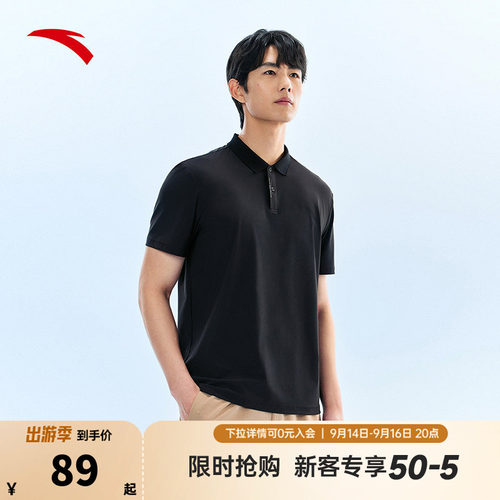 安踏型动POLO丨冰丝翻领短袖男装2026秋季新款透气运动服t恤上衣