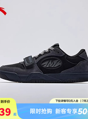 安踏STG篮球板鞋丨全掌橡胶防滑耐磨专业运动篮球文化鞋男子板鞋