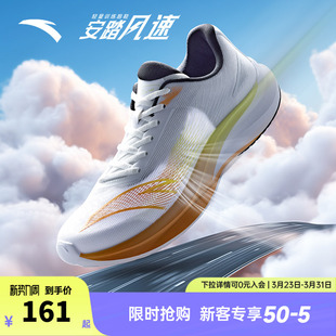 安踏风速运动鞋男鞋2026新款春季网面透气跑步鞋黑色减震跑鞋