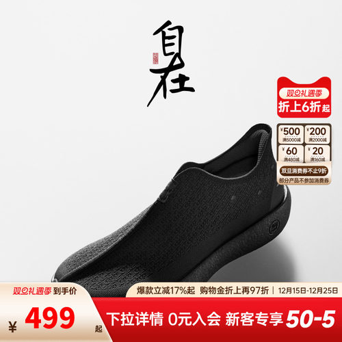 安踏自在鞋男女一脚蹬健步休闲鞋