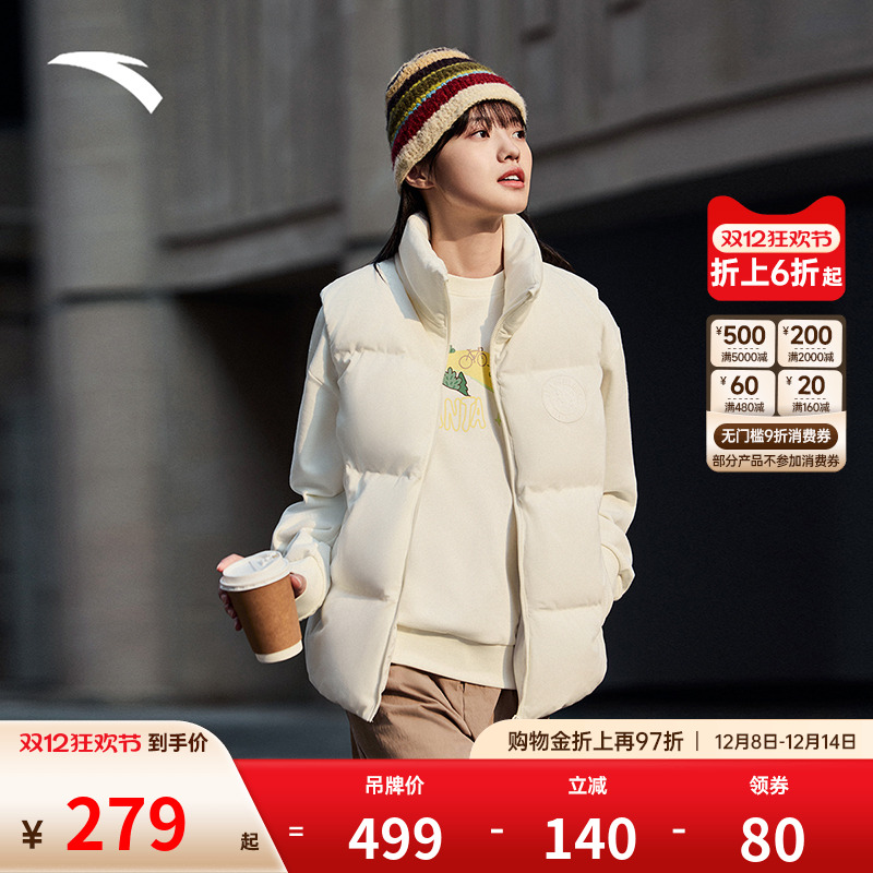 安踏羽绒马甲女款时尚百搭新