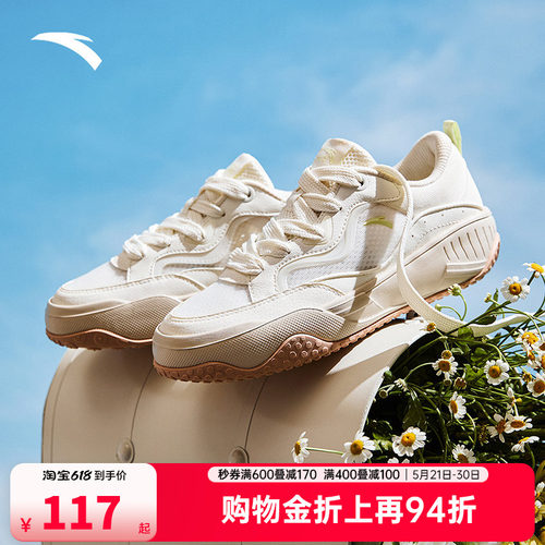 安踏经典潮流女子板鞋