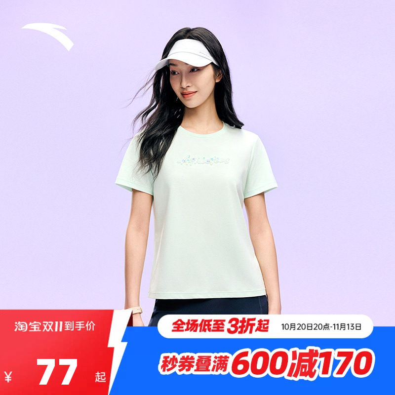 安踏冰纱T丨正肩运动短袖t恤女士秋季训练跑步冰丝上衣162627117