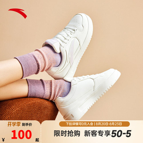 安踏女鞋板鞋夏季新款官方正品运动鞋轻便增高厚底学生品牌休闲鞋