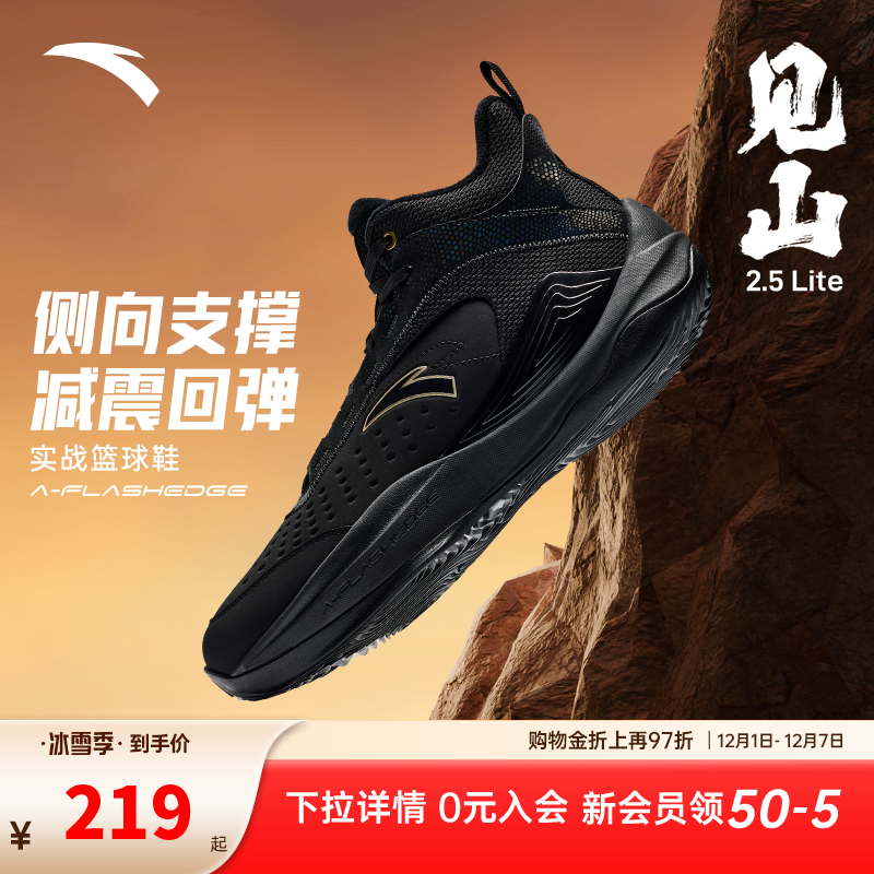 安踏棉鞋男款2025冬季新款高板加绒保暖篮球鞋男款防滑耐磨运动鞋