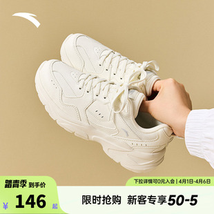 女款 安踏女鞋 皮面防泼水运动鞋 新款 白色休闲鞋 子小白鞋 老爹鞋 鞋