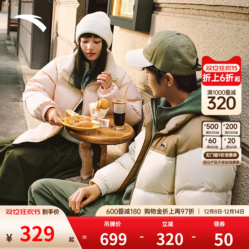 【王一博同款】安踏面包羽绒丨短款羽绒服男冬季新款潮流百搭棉服