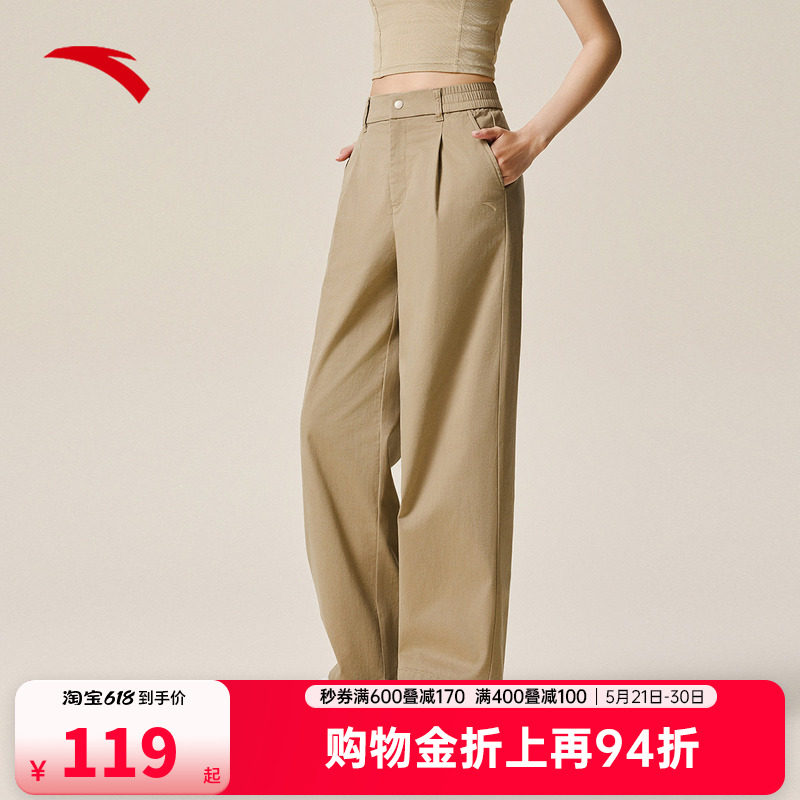 安踏运动长裤女2026夏季新款西裤宽松显瘦黑色阔腿裤梭织直筒裤子