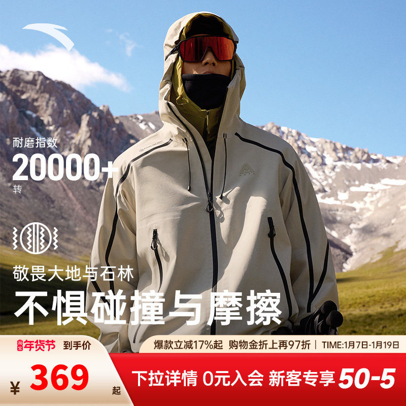 ��̤ˮ�ǳ����ح���֮��2.0��������껧�������е�ɽ������ 369Ԫ