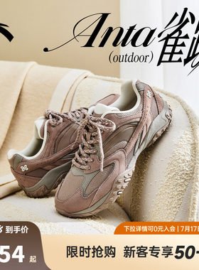 安踏雀跃outdoor丨舞蹈薄底鞋轻质休闲鞋女鞋夏季百搭潮流运动鞋