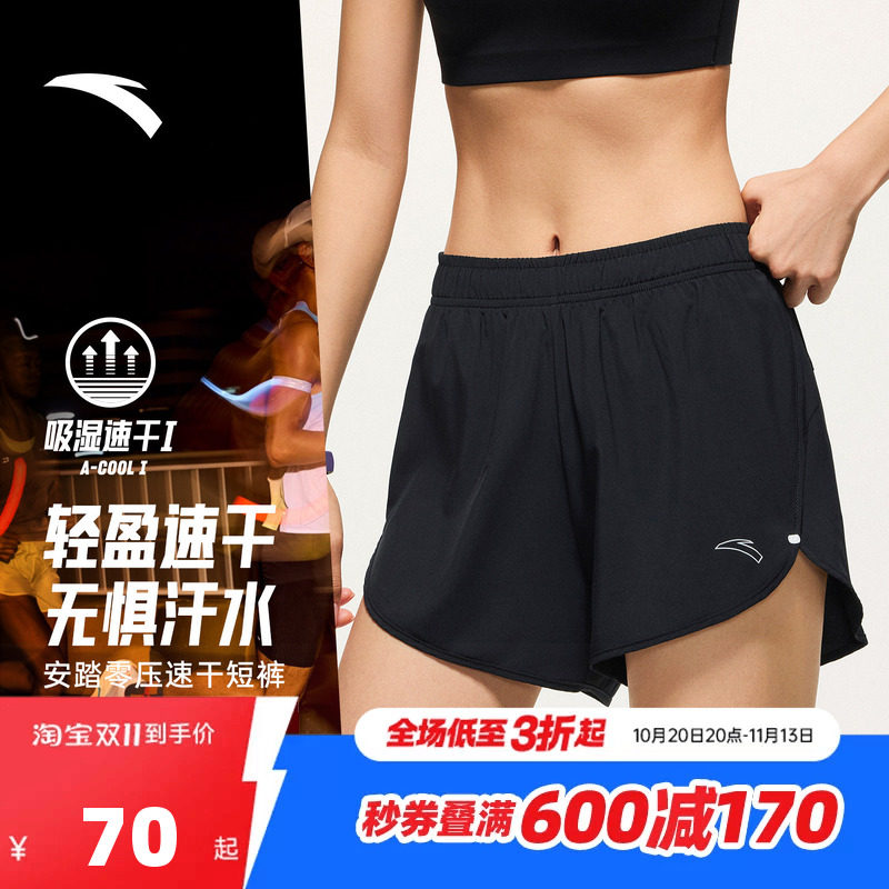 安踏零压速干裤丨C5跑步短裤女秋季新款透气训练防走光马拉松短裤