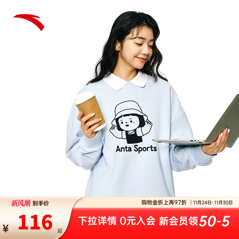 安踏内心小孩联名加绒卫衣