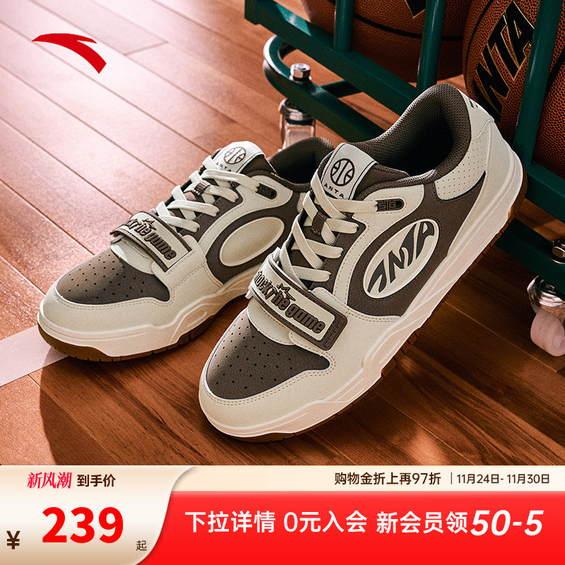 安踏迪温琴佐同款STG板鞋男潮流百搭厚底增高官方正品黑色运动鞋