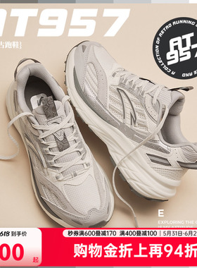 安踏AT957丨复古跑步鞋女夏季新款革网拼接潮流老爹鞋休闲运动鞋