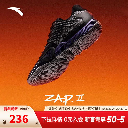 安踏迪温琴佐同款瞬息2篮球鞋