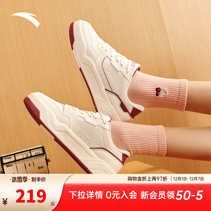 【关晓彤同款】安踏C37板鞋丨软底舒适板鞋女休闲简约小白运动鞋