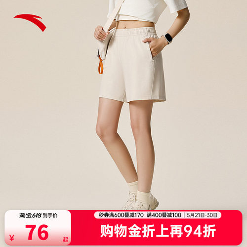 安踏女冰丝运动短裤女夏季宽松透气跑步运动休闲短裤子162537317